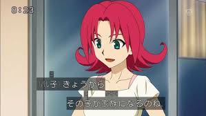 「朽縄てる美 フューチャーカード バディファイト」の画像検索結果