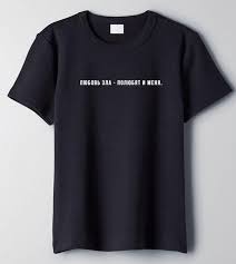 Image result for Фото ра футболку