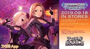 「白坂小梅 アイドルマスターシンデレラガールズ」の画像検索結果