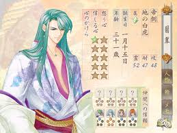 「翡翠 遙かなる時空の中で2」の画像検索結果