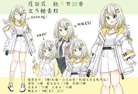 「左反衣」の画像検索結果