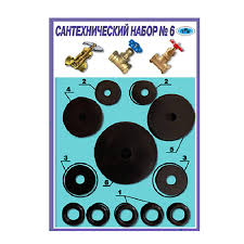 Image result for Рем.набор (универсальный) №4 4612742110051