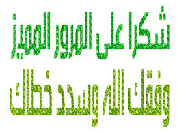 بـــــر الوالدين Images?q=tbn:ANd9GcQpdAvPJyt3utVjkvrvbcxPqzFmiki5ALzhFAF_OvEMx_n_8rRcFA