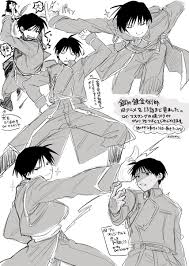 「ロイ・マスタング」の画像検索結果