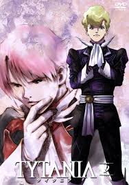 「ジュスラン・タイタニア タイタニア」の画像検索結果