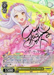 「イヴ・サンタクロース」の画像検索結果