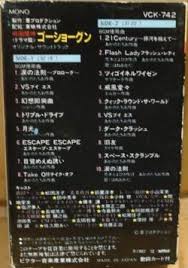 「ヤッター・ラ・ケルナグール司令官」の画像検索結果