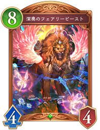 「さよなライオン」の画像検索結果