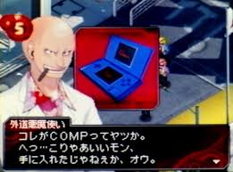 「望月麻里（マリ） デビルサバイバー」の画像検索結果