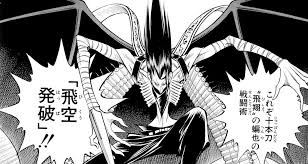 「刈羽蝙也 るろうに剣心 -明治剣客浪漫譚-」の画像検索結果