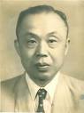 高雄中學戰後首任校長林景元寫真