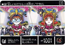 「トレーズ・クシュリナーダ」の画像検索結果