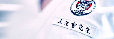 Image result for Jin Sei Kai Shotokan Karate