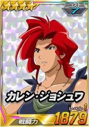 「カレン・ジョシュワ 機動戦士ガンダム 第08MS小隊」の画像検索結果