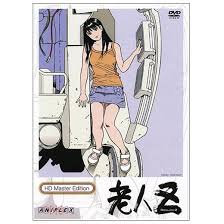 Image result for roujin z