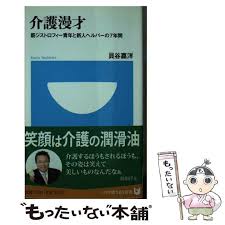 貝谷diamond에 대한 이미지 검색결과