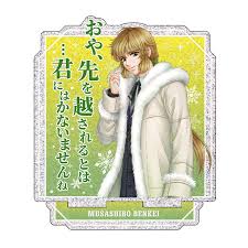 「武蔵坊弁慶 遙かなる時空の中で3」の画像検索結果