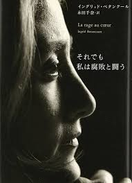 「却って永井さんのせん妄悪化した風」的圖片搜尋結果