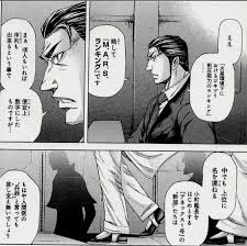 「セルゲイ・セレズニョフ」の画像検索結果