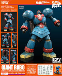 「黒旋風の鉄牛」の画像検索結果