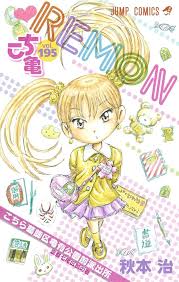 「乙姫菜々 こちら葛飾区亀有公園前派出所」の画像検索結果