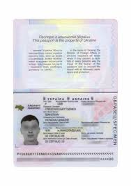 Image result for скан паспорта