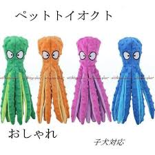 「オクトマンモス」の画像検索結果