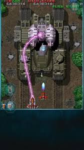 Αποτέλεσμα εικόνας για raiden arcade