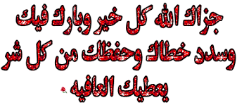  ذكر بسيط و له أجر عظيم لا حصر له ((الشيخ محمود المصرى)) Images?q=tbn:ANd9GcQpt2CRVn-cpEqp77VQgj7ADYYpOs3s_7i7DGP24kddRe3oTU3I-g