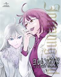 「レイラ・イブラヒム・ファーイザ ヨルムンガンド」の画像検索結果