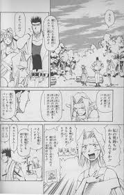 「龍造寺淳平 エルフを狩るモノたち」の画像検索結果