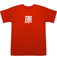 「   厡 @ T C  」の画像検索結果