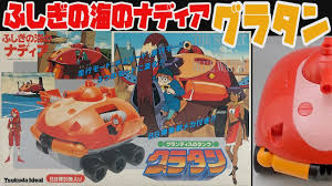 「グランディス・グランバァ ふしぎの海のナディア」の画像検索結果