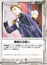 「トレーズ・クシュリナーダ」の画像検索結果