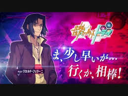 「リカルド・フェリーニ ガンダムビルドファイターズ」の画像検索結果