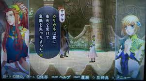 「カリガネ 遙かなる時空の中で4」の画像検索結果