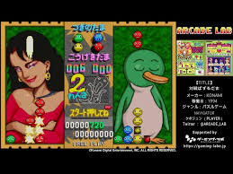 「嶋課長 対戦ぱずるだま」の画像検索結果