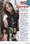 小池彩夢の画像6