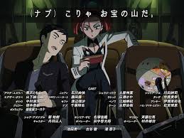 「グランディス・グランバァ」の画像検索結果