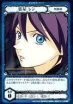 「不動琢磨 GetBackers-奪還屋-」の画像検索結果