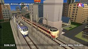 Resultado de imagen para a-train 6