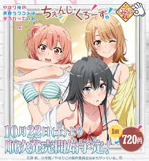 「雪ノ下陽乃 やはり俺の青春ラブコメはまちがっている。」の画像検索結果