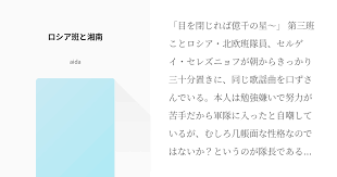 「セルゲイ・セレズニョフ テラフォーマーズ」の画像検索結果