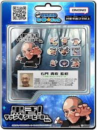 「マンモスレンジャー・ゴウシ 恐竜戦隊ジュウレンジャー」の画像検索結果