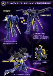 「マイヨ・プラート 機甲戦記ドラグナー」の画像検索結果