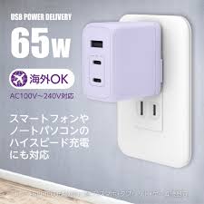 「acコンセント ア %」の画像検索結果