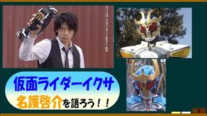 「名護啓介」の画像検索結果