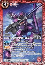 「アンジェロ・ザウパー」の画像検索結果