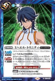 「ミハエル・トリニティ 機動戦士ガンダム00 1st」の画像検索結果