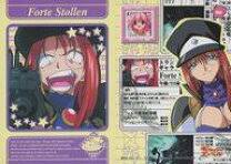 「フォルテ・シュトーレン」の画像検索結果